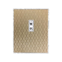 Japan direct mail auspicious facial makeup set 48 colors 4-7 pieces