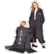 (Direct mail from Japan) Clearstone City Party CosPlay Bad Special Attack Server World Invincible Set