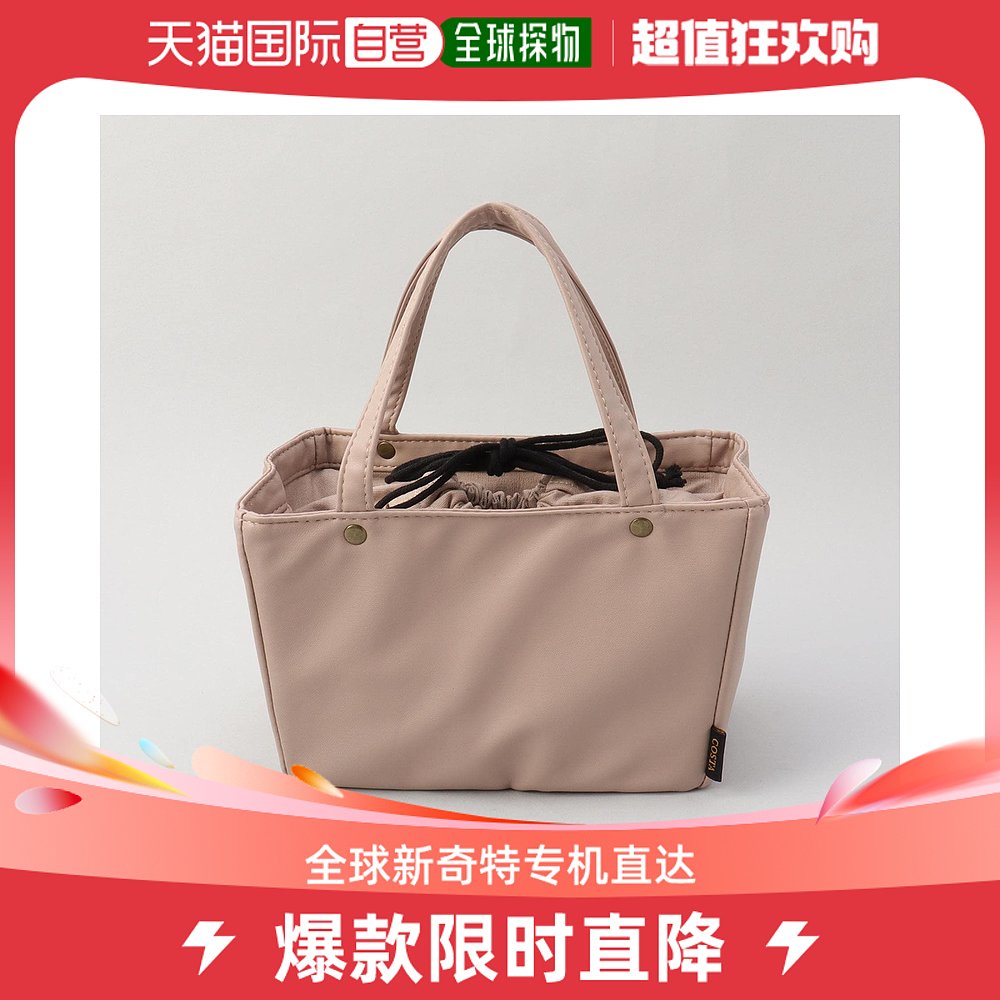 (Direct mail in Japan) 212 KITCHEN STORE Other tableware ・XX_ENCODE_CASE_CAPS_LOCK_On kitchen supplies-Taobao