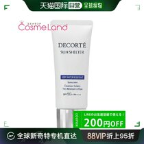 Japan Direct Mail Universal Sunburn Cream