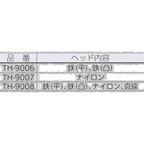 Japanese direct mail trusco universal hammer flat head wooden handle handle