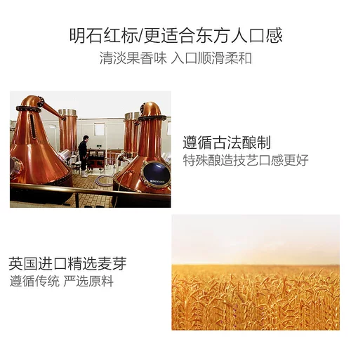 Япония прямая почтовая почта Акаши Акаши Цзянджинг остров островки Редл Редл Красный Брингеринг 40 градусов 500 мл нет коробки