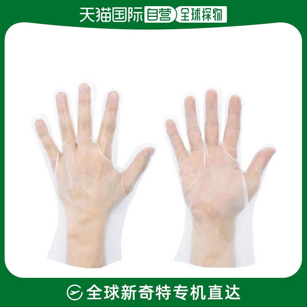 Japan Direct Mail Japan Direct Purchase SHOWA Polyethylene Disposable Gloves No. 826 Polystyrene Gloves Inner Float 2-Taobao