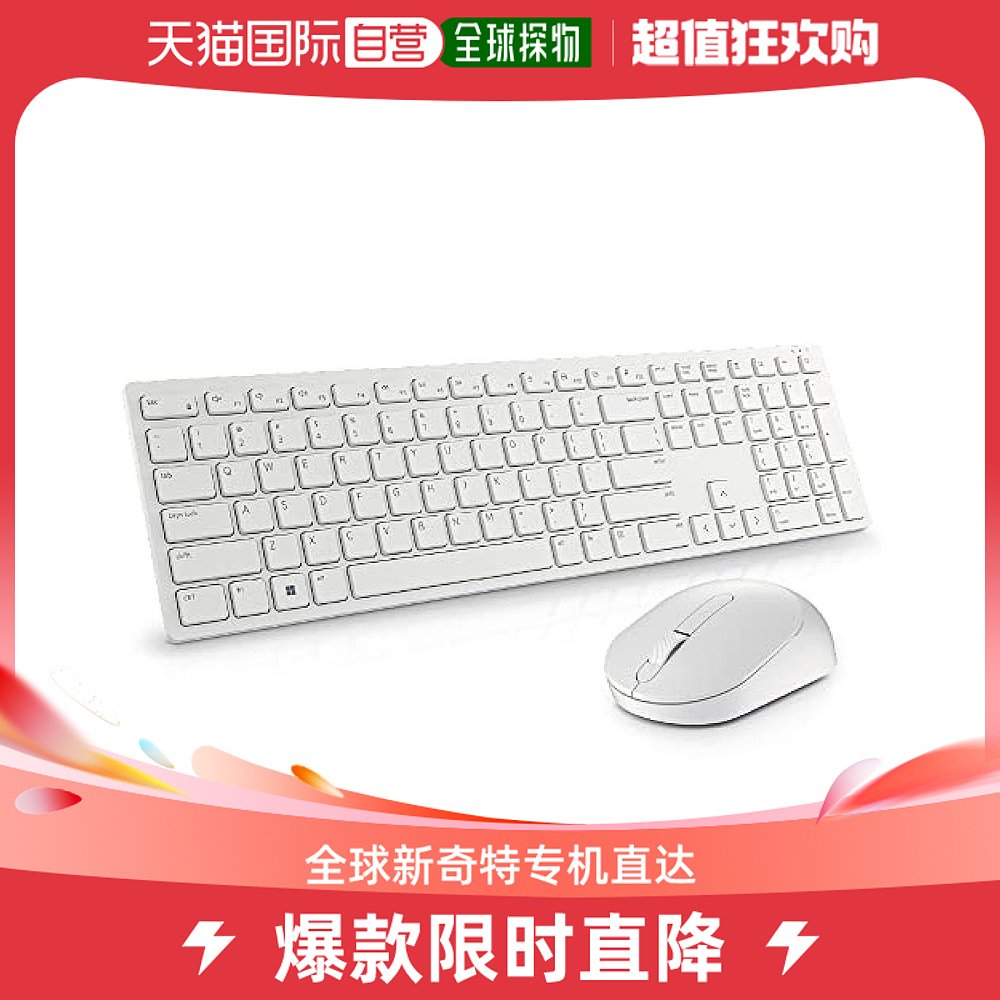 (Japan Direct Mail) Dell Dell Dell Keyboard Mouse Suite Pro Wireless Keyboard Mouse (Japanese) KM522-Taobao
