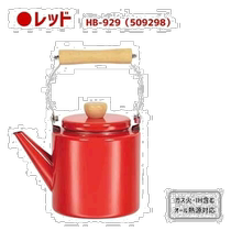 Direct mail from Japan Japan direct mail enamel enamel high-value kettle can be directly fired induction cooker