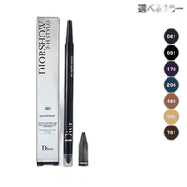 Dior Dior 24-hour waterproof makeup setting spray 0 2g multiple colors available
