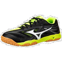 (Japanese direct mail) Mizuno Meijin thick table tennis shoes yellow x white x black 27 5cm 2E