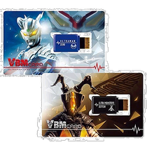 (Direct Mail from Japan) Bandai VBM Card Set Ultraman Vol 1 Zero Zeta
