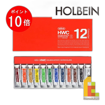 Japan direct mail Holbein transparent watercolor paint 15ml 12 color set
