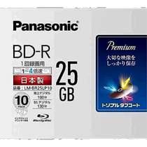 Self-operated｜Panasonic 4x speed Blu-ray burning disc single side 1 layer 25GB can be additionally burned to 10 discs