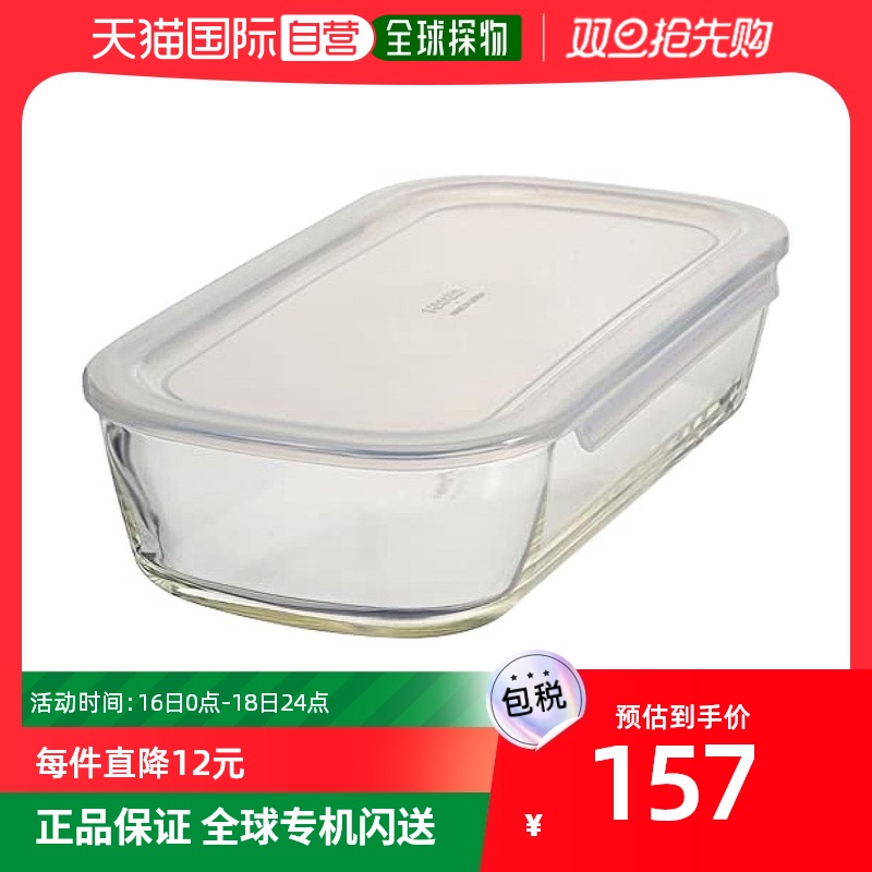 (JAPAN DIRECT MAIL) HARIO GLASS CROWN PRINCE DEPOSIT JARS JAPANESE HEAT RESISTANT GLASS 1400ml TRANSPARENT KSTL-14-Taobao