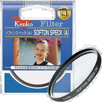 (Direct mail from Japan) Kenco photography filter softon・Specification (A) 67mm soft light photography 367285