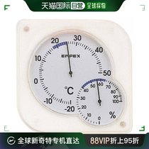 (Direct mail in Japan) EMPEX TM-5601 white temperature and humidity meter