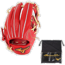 Day Tide Running Leg Mizuno Mezzin Thick mans baseball softball glove red FF A-10850111001