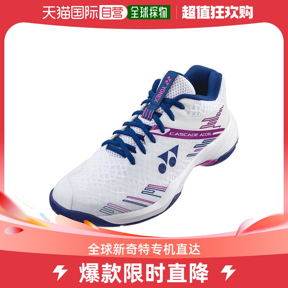 Day Tide Running Leg YONEX Yunnieks Men's Women's Badminton Shoes White X Purple 22 A-1084-Taobao
