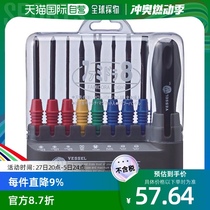 Japan direct mail vessel universal bolt tool set grip handle chrome vanadium