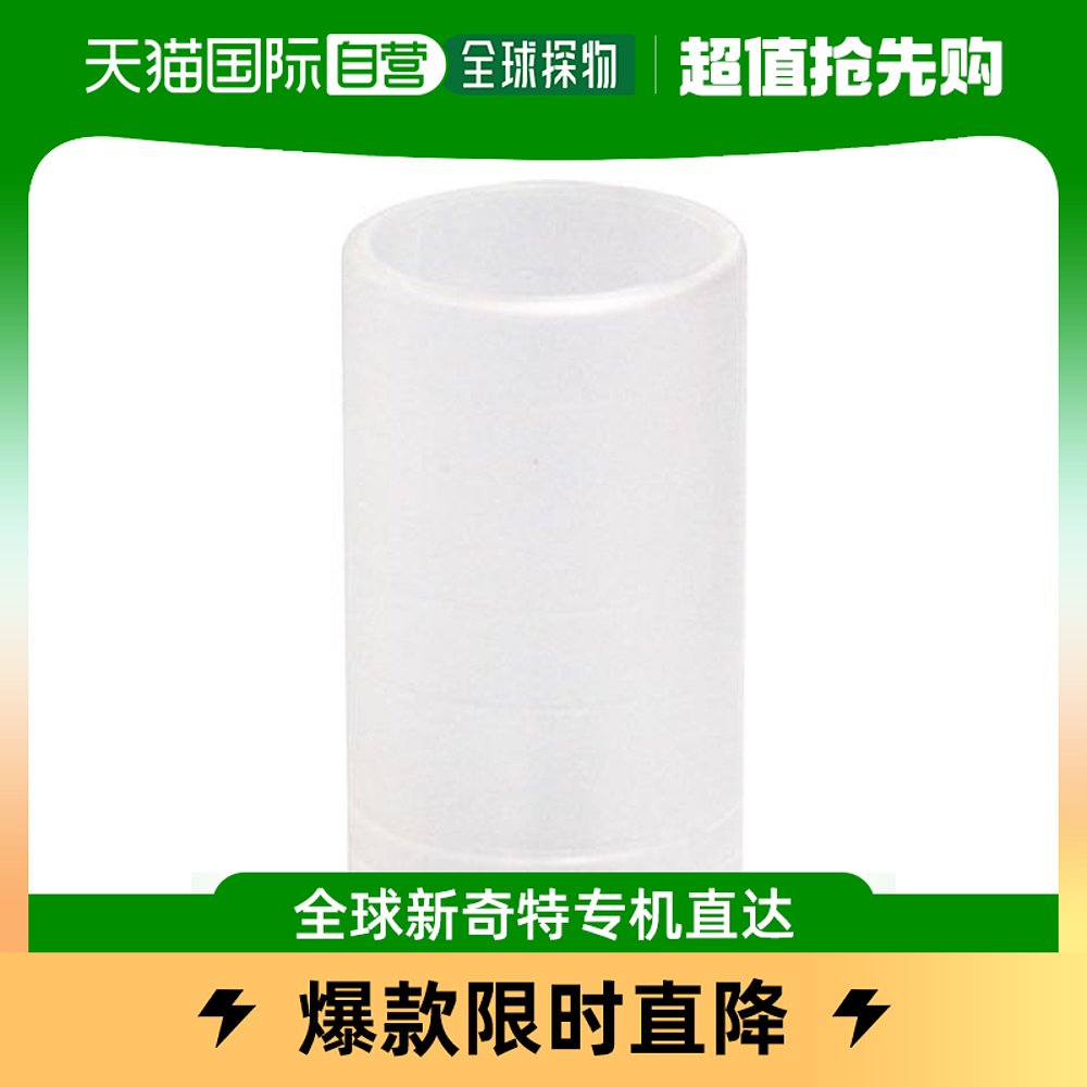 Japan Direct Mail Japan Straight Buy TONE Thin foil nut socket protector RK 4AP19N-Taobao