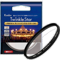 (Direct Mail from Japan) Kenko Camera Filter PRO1DR-Twinkle Star in 62mm Effect 826
