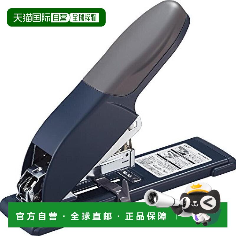 KOKUYO stationery supplies large desktop powerful stapler 70 sheets lightweight portable