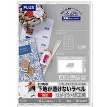 (Direct mail from Japan) Plus correction label stickers A4 2×5 pieces 10 sides 100 pieces 45-038