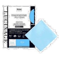 (Japan Direct Mail) Kenko LUCINAGE Camera Lens Cloth 27 x 27cm Blue Ultrafine Fiber