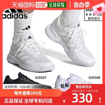 Japan Direct Mail Adidas Men's Game Court 2.0 Tennis Gamecourt 2.0 Tennis Shoes Hard A