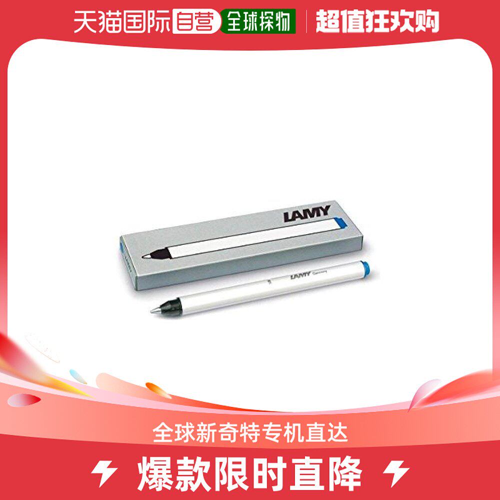 (JAPAN DIRECT MAIL) Ling Mei LAMY WATER BALL Refill Blue LT11 BALLOON with 3-Taobao