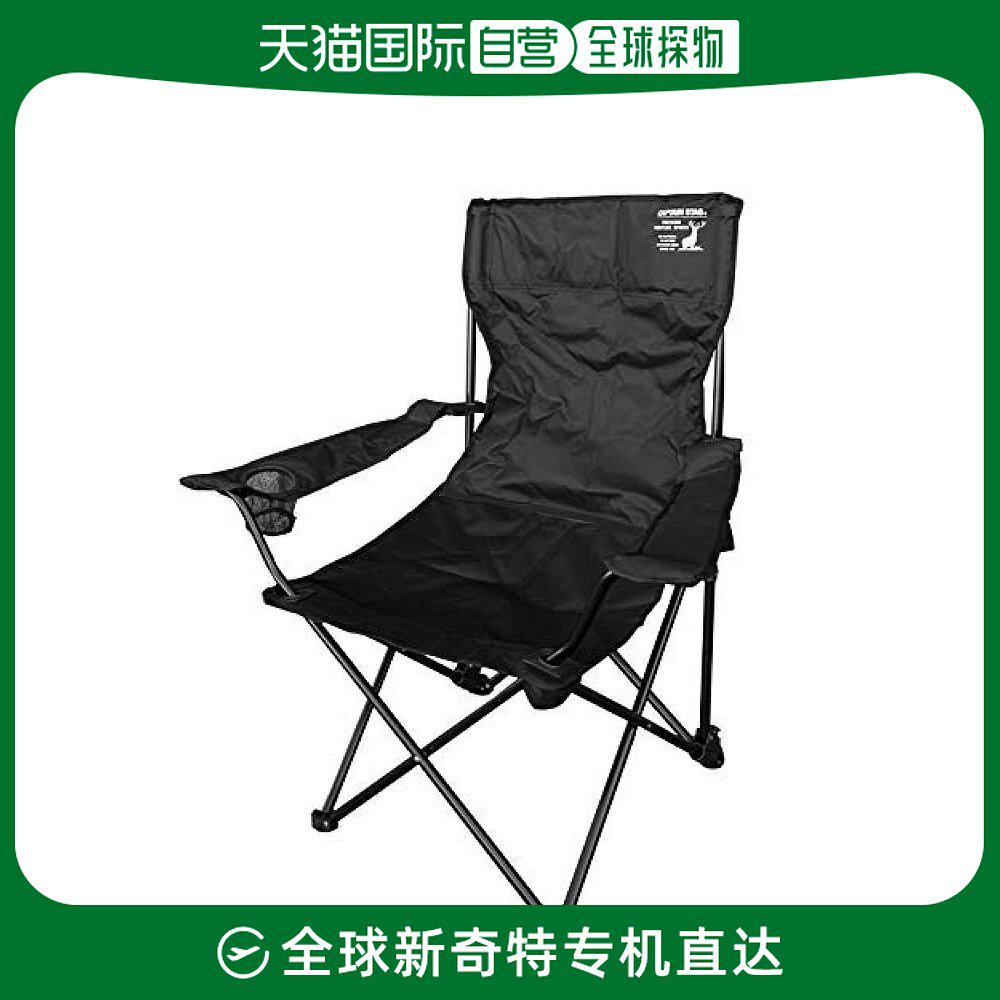 (Japan Direct Mail) CAPTAIN STAG outdoor chair JULE Lying Chair Black Camping Picnic-Taobao