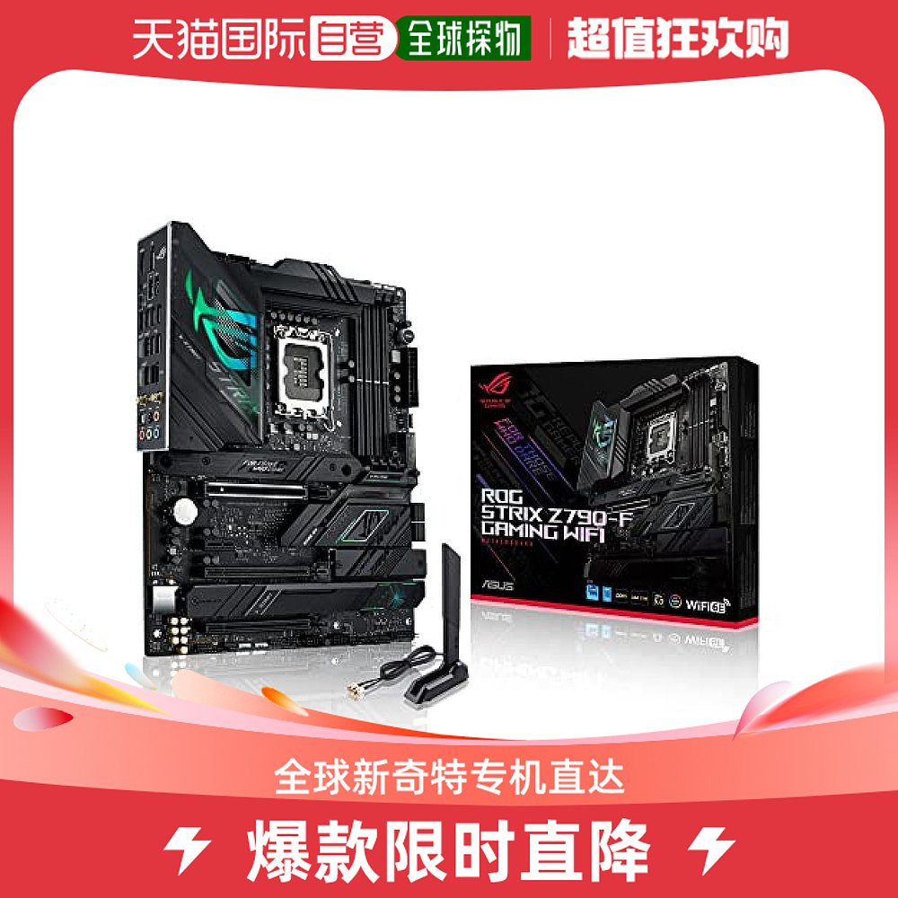 (Japan Direct Post) SUSTech Main Board 1213 Generation Z790 ROG STRIX Z790-F GAMING W-Taobao