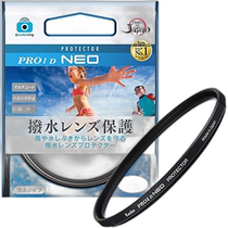 Japan direct mail (Japan direct mail) Kenco waterproof filter 40 5mm with protective film waterproof and antifouling coating
