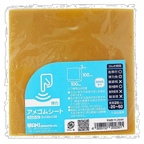 (Japan Direct Post) Waki and gas industry natural rubber plate yellow durable minima moisture AGS-31
