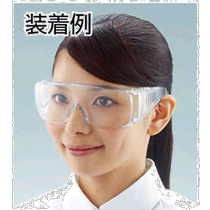 Japan direct mail Japan direct purchase TRUSCO single lens safety glass lens transparent TSG33 UV protection