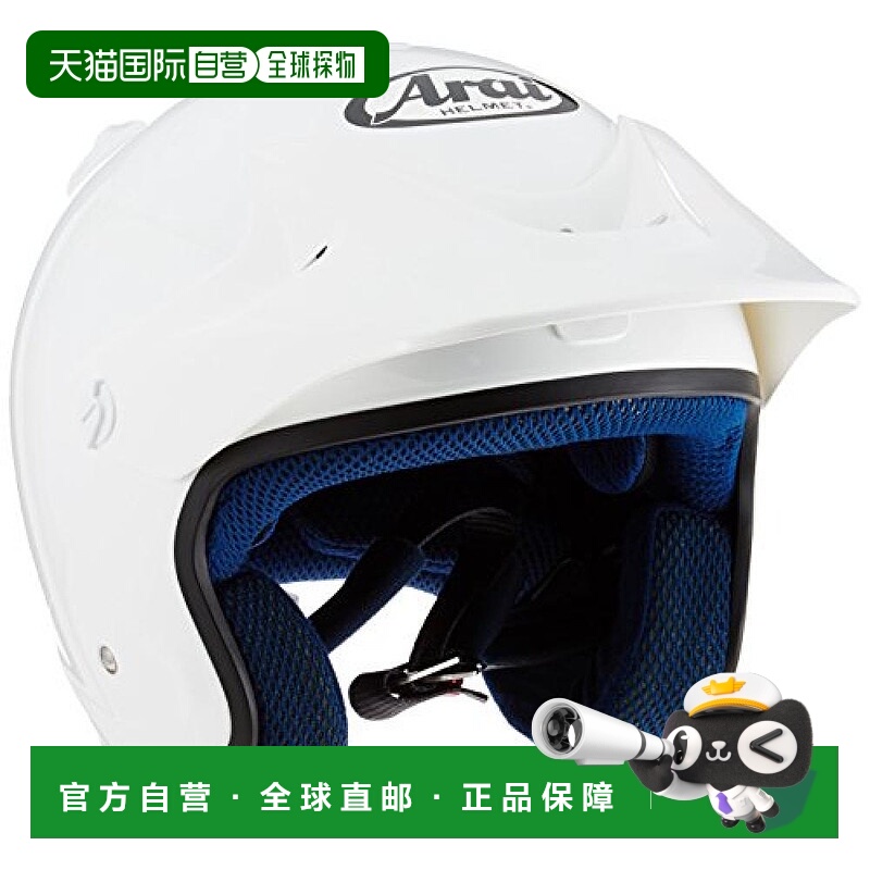 日本直邮】Arai HYPER-T摩托车头盔轻量紧凑型白色S 55-56cm评价- 淘宝网