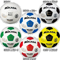 Japan direct mail certified ball No. 4 Mikasa Junior Japan Football Association standard SVC402SBC series hand-sewn ball