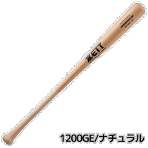 Japan Direct Mail Zetto Universal Baseball Bat Baseball Bat Baseball Bat In Japan