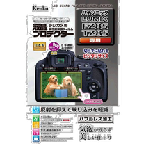 (Direct mail from Japan) Kenko camera LCD screen protector Panasonic LUMIX FZ85 TZ85