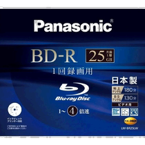 (Direct mail from Japan) Panasonic video BD-R Blu-ray burning disc 4x speed 25GB Panasonic