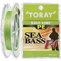 (Direct mail from Japan) Toray fishing line is easy to store portable freshwater travel durable and strong for sea fishing.