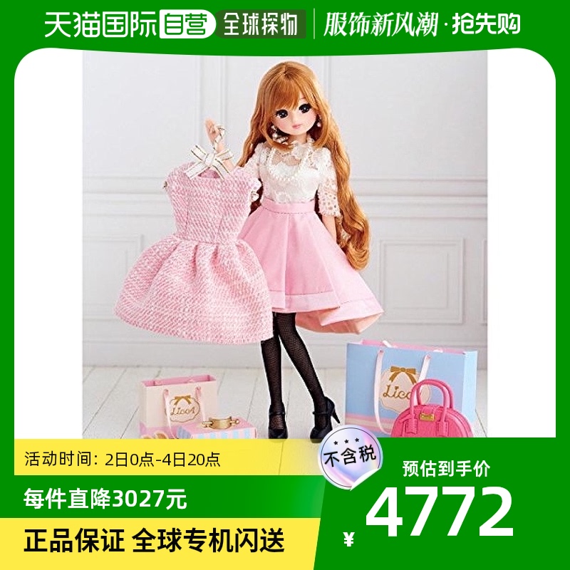 (Japan Direct Mail) Dolly Lika dolls 