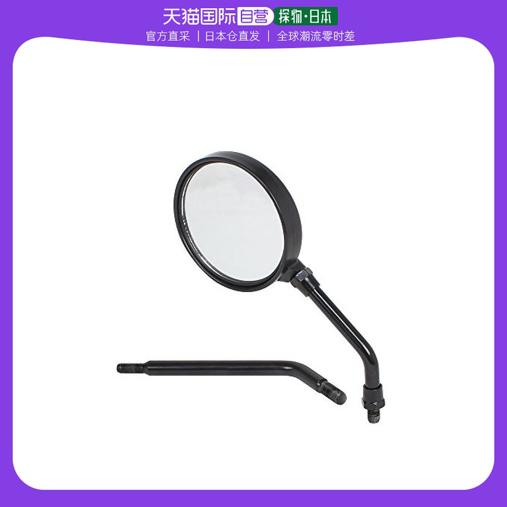 (Japanese direct mail) SP Takekawa motorcycle with Z2 type rear-view mirror (1) M10 pitch 1 25 positive screw-Taobao