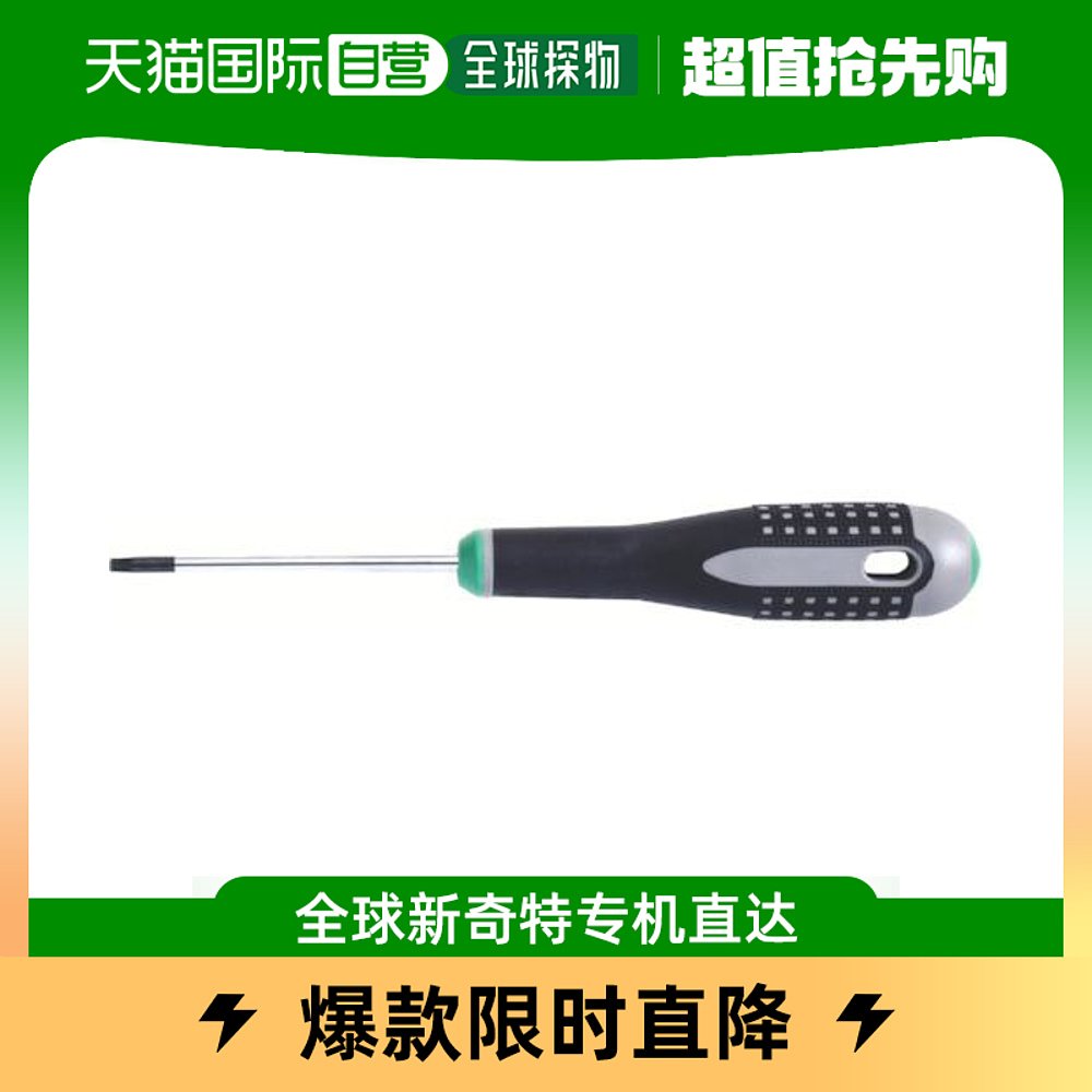 Japan Direct Mail BAHCO Model BE7910 Cross Screwdriver With Anti-Twist TR10-Taobao