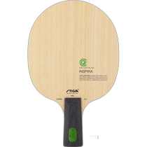 Japan direct mail STIGA men and women INSPIRA CCF CCF PEN table tennis accessories racket competition S