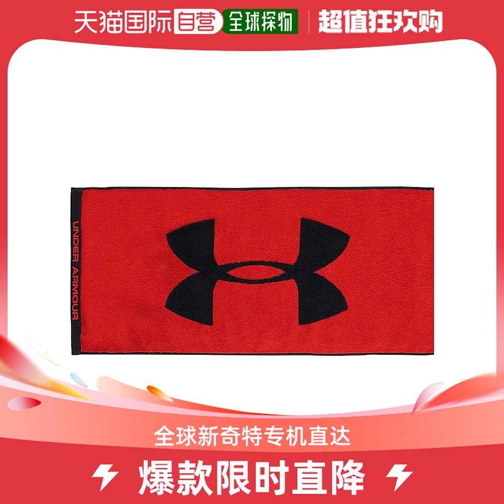 Japan Direct Mail Universal Towel Bath Towel-Taobao