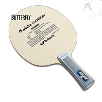 Japan Direct Mail Butterfly Mens and Womens Viscaria Table Tennis Accessories Competition Racket Attack Shake Butterfly 30