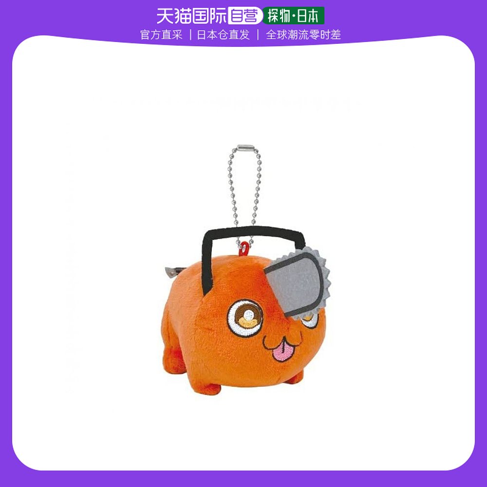 (Japan Direct Post) Bandai Wandai hanging chain Doll Chain Saw Man Pochita 2785-Taobao