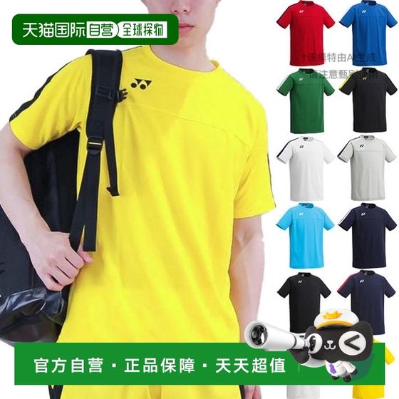 
Japan Direct Mail YONEX Men's and Women's Shirts Football Suit Short Sleeve Sweat-absorbing and UV Protection YONEX FW1007