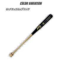 Japan direct mail Marucci CU26 Chase Utley hardwood baseball bat