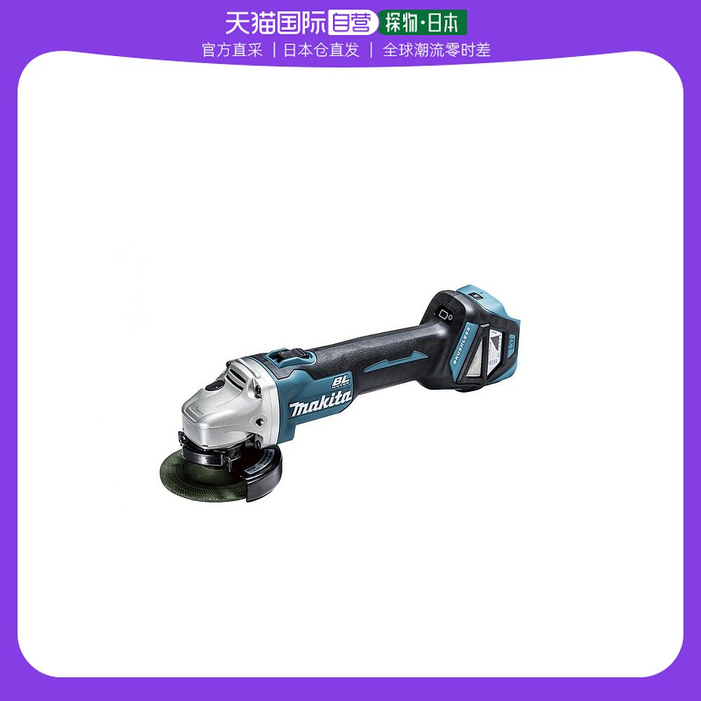 (Japan Direct Mail) Makita Electric Angle Mill 18V100mm Slip Saw Switch Type Battery Charger Mono-Taobao