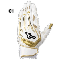 Japanese direct mail mizuno universal baseball gloves