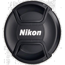 (Japan Direct mail) nikon Nikon lens cover 77 mm LC-77 lens cover single counter lens protective cover fit
